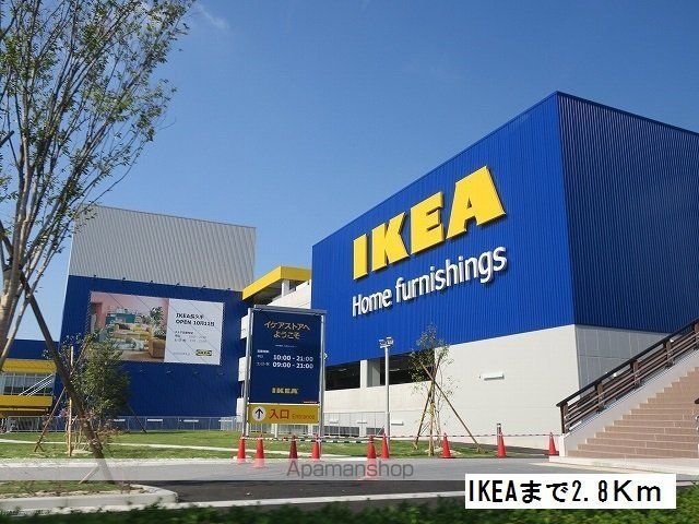アステール AO Iの周辺写真