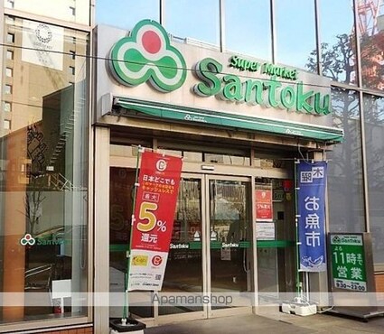 ステージファースト飯田橋アジールコート[1K/25.65m2]の周辺6