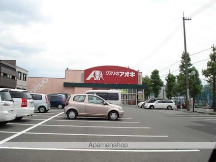 アリスタウン[2LDK/53.75m2]の周辺1
