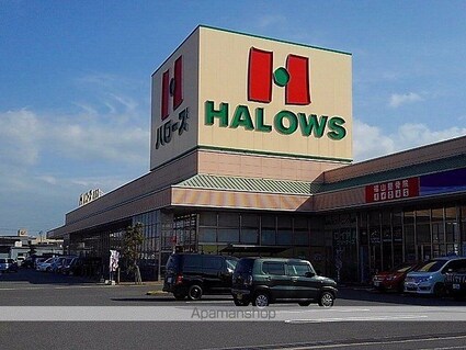 サンハイムＤ[2DK/44.79m2]の周辺5