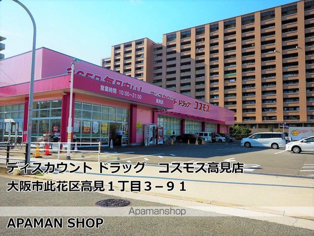 PLANEX-3Sun-Riseの周辺写真
