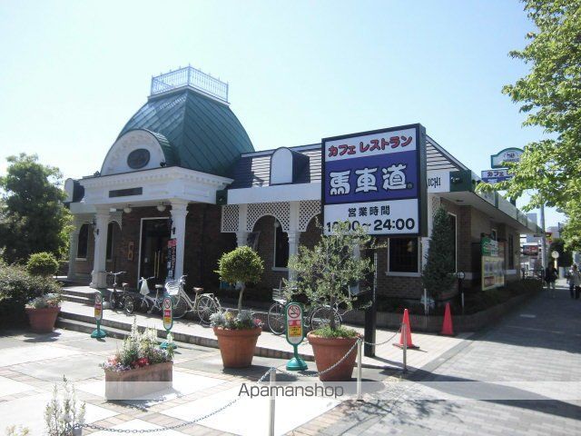 昭花園ビルの周辺写真