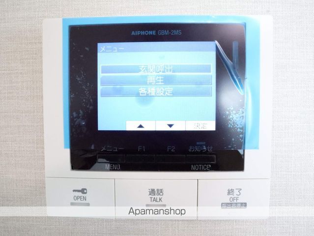 プレイズシード御器所イースト[1K/24.8m2]のセキュリティ