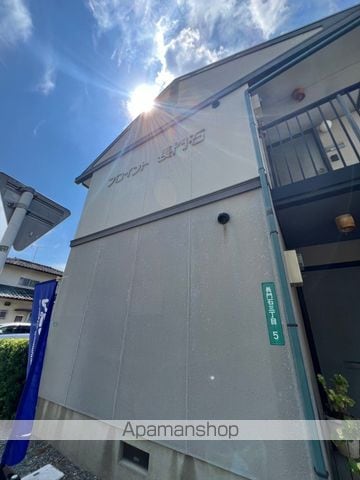 フロイント長門石の外観写真