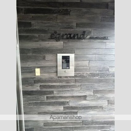 イーグランド光が丘[2LDK/51.84m2]のその他内装5