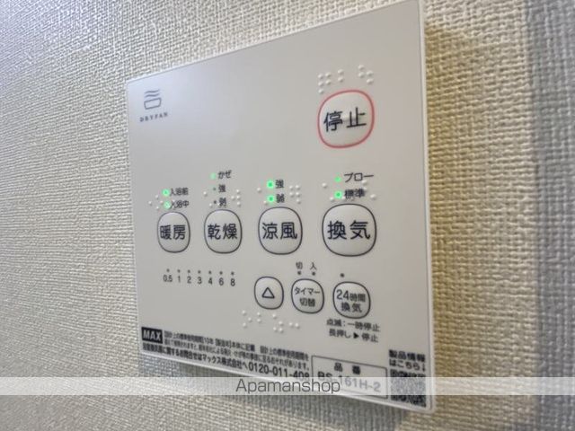 ハーモニーテラス鷹合の内装写真