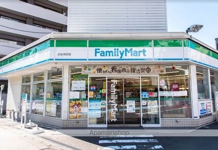 モデュロール渋谷本町[1K/23.12m2]の周辺3