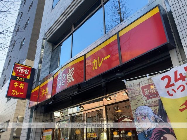 コートラクリア京橋の周辺写真