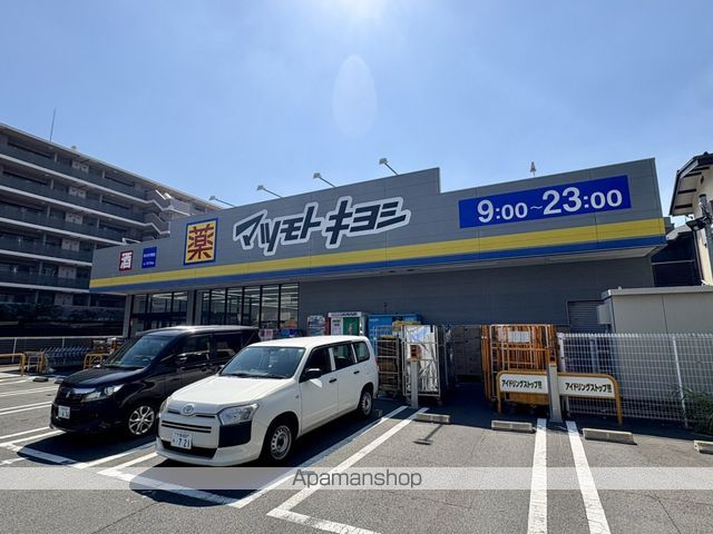 マンションKOHの周辺写真