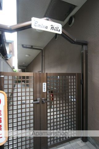 エミーナヒルズのその他写真