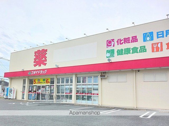 アーバン桜の周辺写真