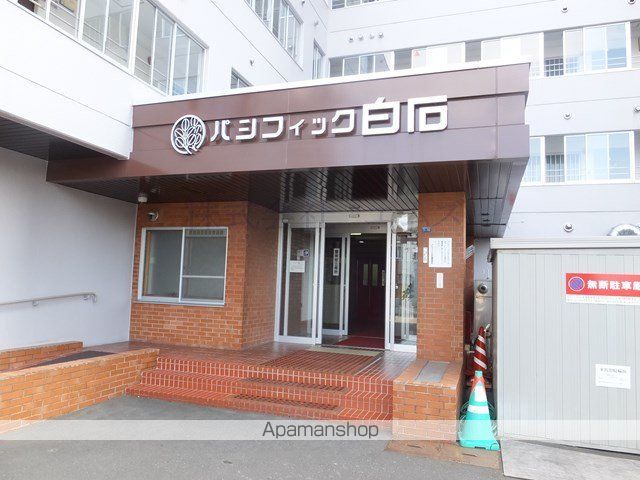 パシフィック白石の外観写真