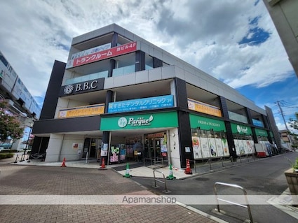 東京都日野市大字日野[1LDK/35.25m2]の周辺2