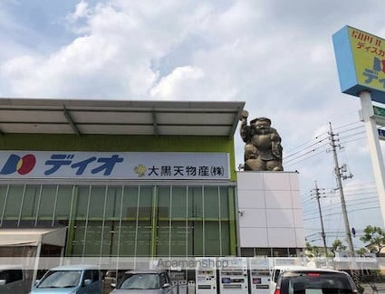 レオパレスファミーユⅡ[1K/31.33m2]の周辺3