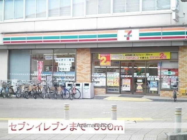 モンパルナスの周辺写真