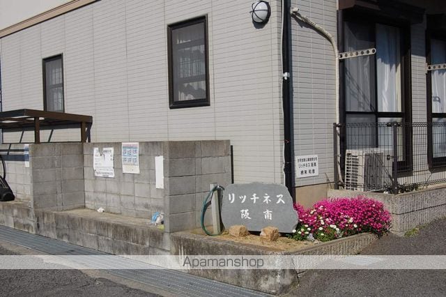 リッチネス阪南A,B,C,Dのその他写真