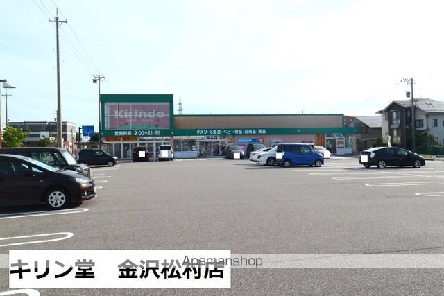 ルーナ・サクラの周辺写真