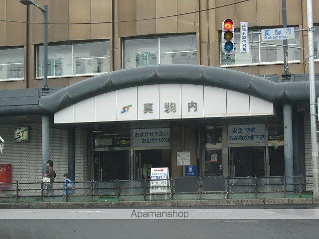 ヴィラ真駒内公園の周辺写真