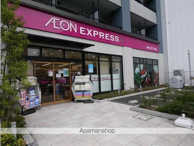 ヴィアーレ勾当台IIの周辺写真