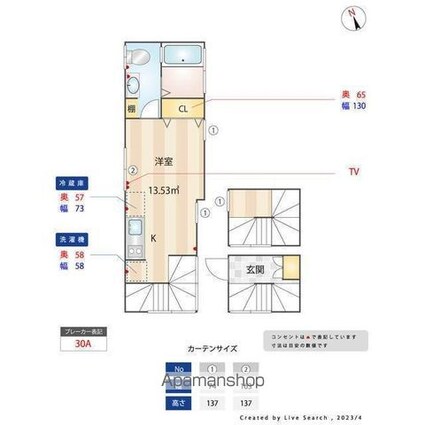 グランエッグス千歳烏山Ｎ[1R/33.08m2]のリビング・居間
