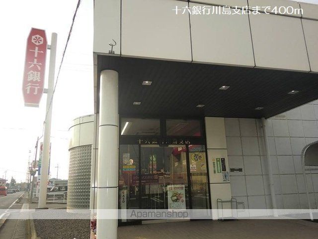セイバリーガーデンIの周辺写真