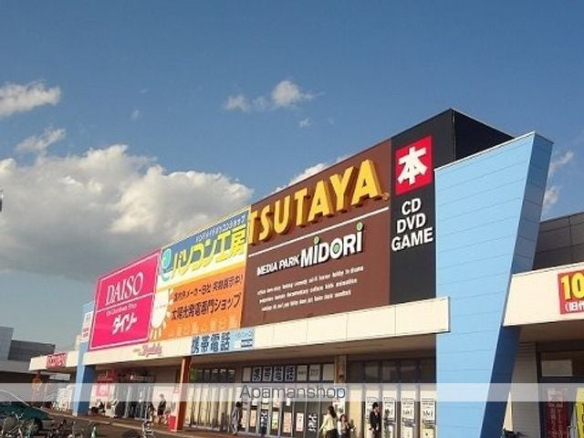アクアポルタの周辺写真