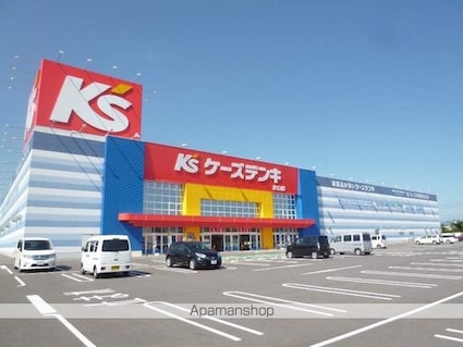 フェリシタ[1K/30.85m2]の周辺3