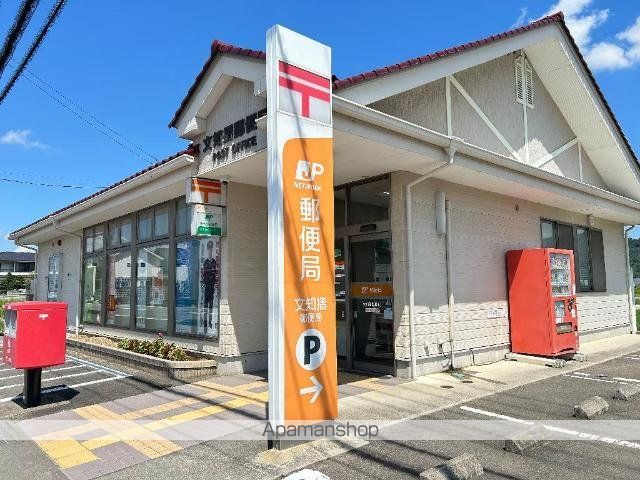 フロイデBの周辺写真