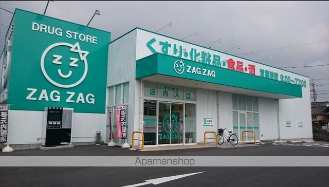 サンフラワーの周辺写真