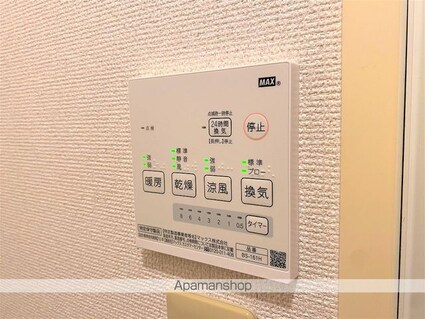 レオパレスプリマヴェーラ[1K/23.71m2]のその他設備2