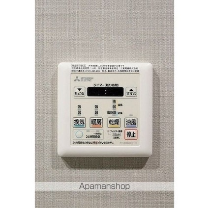 ルフォンプログレ渋谷ヒルトップ[2LDK/52.65m2]のその他設備