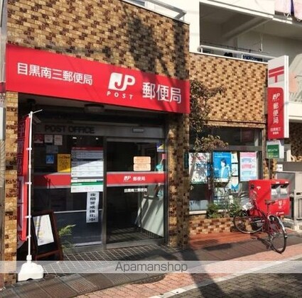 プロト大岡山Ⅱ[1R/14.06m2]の周辺5