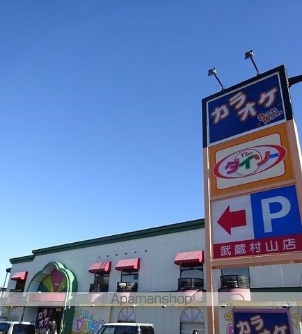 フリーデ　Ⅱ 102 ｜ 東京都武蔵村山市本町２丁目2-9（賃貸アパート1LDK・1階・45.89㎡） その17