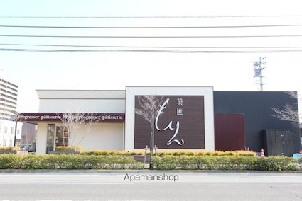 クリスタルパレス[2LDK/61.75m2]の周辺4