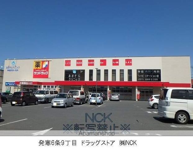 シェイクスピア宮の沢の周辺写真