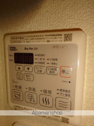 ＢＥＲＥＯ　ＷＡＫＡＹＡＭＡ[2LDK/65.39m2]の内装2