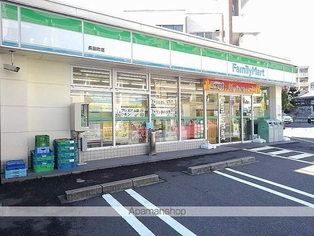 レジオン長田町の周辺写真