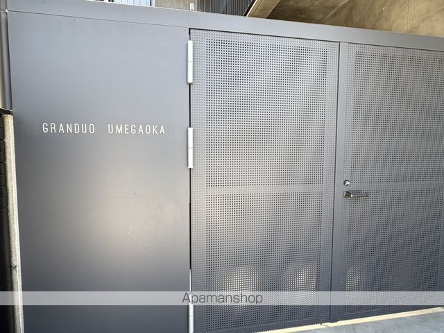 GRANDUO梅ヶ丘の玄関写真