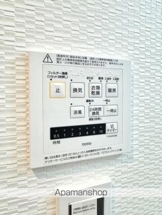 香川県高松市中新町[1LDK/35.36m2]のその他設備