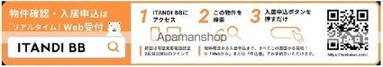 パークアクシス豊洲[2LDK/61.71m2]の外観3