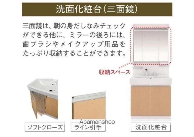 柏市逆井3丁目アパートの内装写真