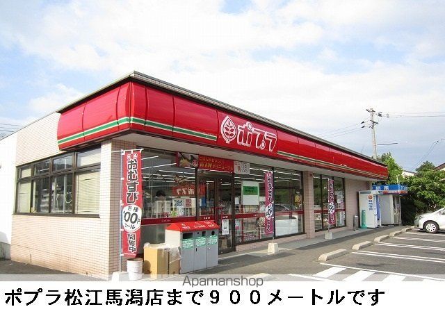 アヴァンシアMの周辺写真