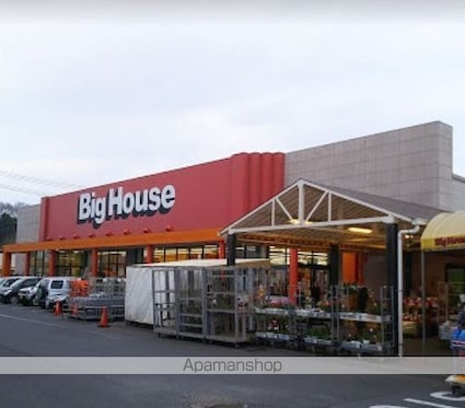 クレセール鹿嶋[1K/31m2]の周辺4