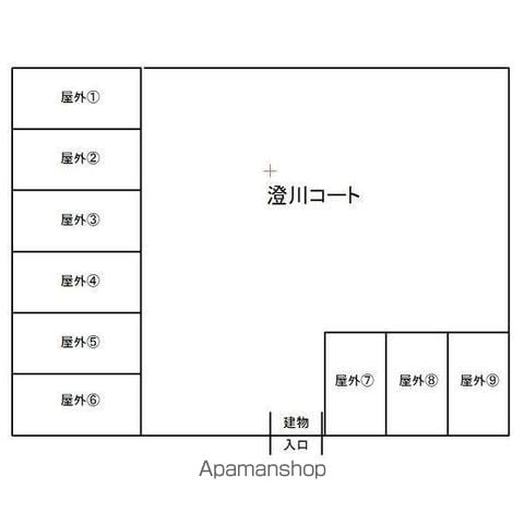 澄川コートのその他写真