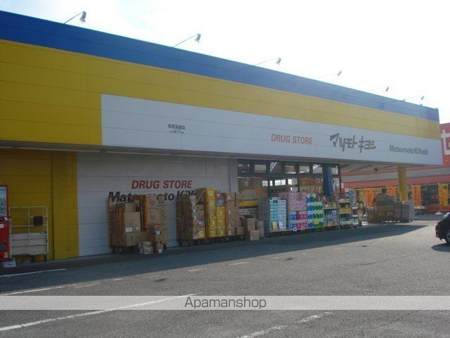 レインボーマウンテンIの周辺写真