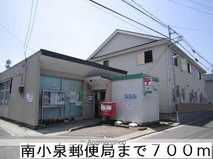 メゾン・ド・エスポアール[2DK/45m2]の周辺3