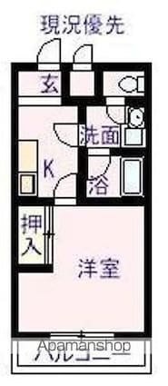 サンメイト[1K/26.5m2]の間取図