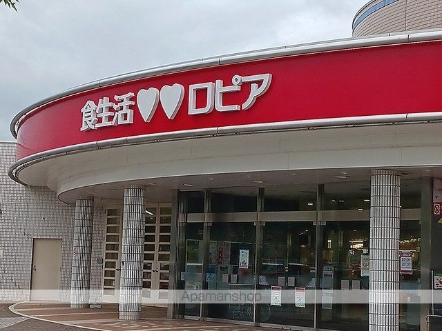 ソシア美春VIの周辺写真
