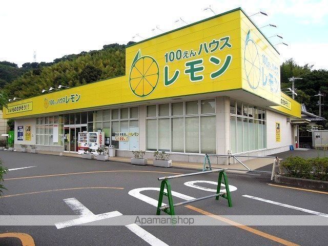 プランドール・IIの周辺写真