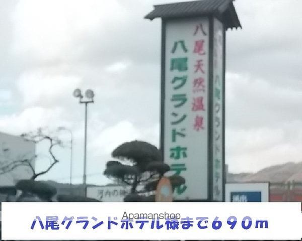 ヴィラアクティブ・エフIIの周辺写真